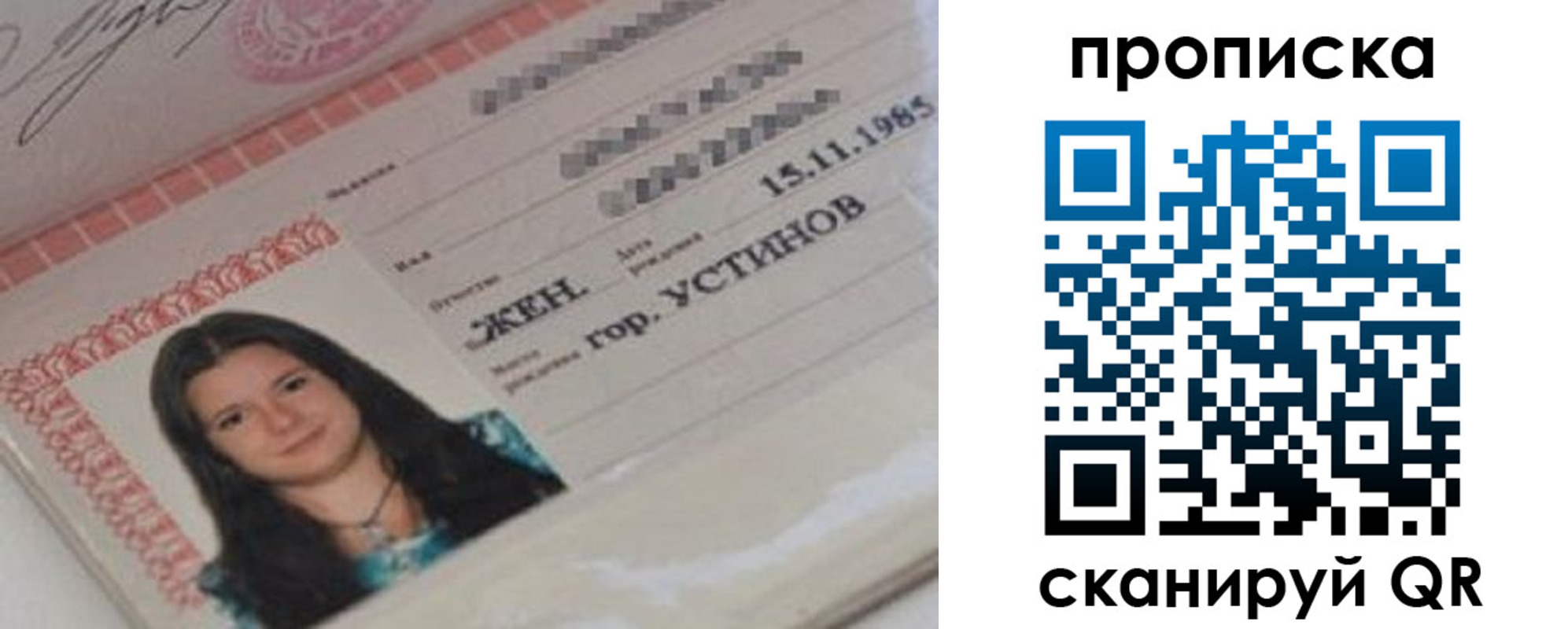 форма 3 в Чапаевске